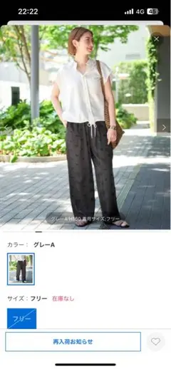 2026年最新】ticca パンツ フラワーの人気アイテム - メルカリ