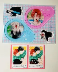 2025年最新】たまらないのは恋なのかの人気アイテム - メルカリ