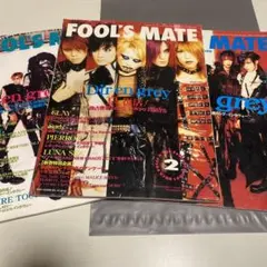 Dir en grey 特集　雑誌