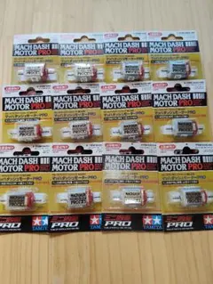 ミニ四駆　マッハダッシュモーターPRO　12個　新品　未開封