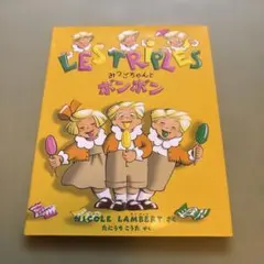 Item thumbnail for item 4434f234-ba65-4aa7-ac4c-4c2a50fc59b5