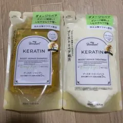 新品 マイブースターズ ケラチン シャンプー＆トリートメント セット