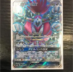ポケモンカード フーパSR