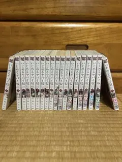 2026年最新】いじめるヤバイ奴全巻セットの人気アイテム - メルカリ