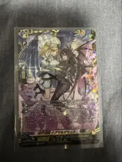 ヴァンガード 伝説の先導者 夢天相愛 ナアマ＆サマエル FFR - メルカリ