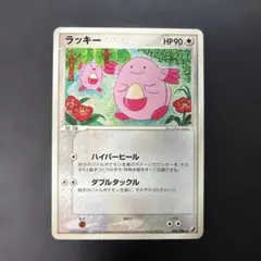ポケモンカードe ラッキー 047/128 第1弾基本拡張パック 1ED - メルカリ