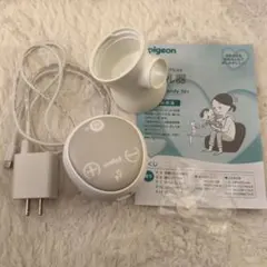 Pigeon 母乳アシスト搾乳器 handyfit＋