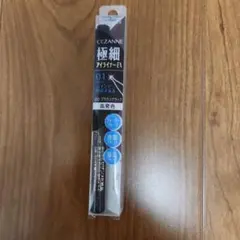 CEZANNE 極細アイライナーEXブラウン ブラック