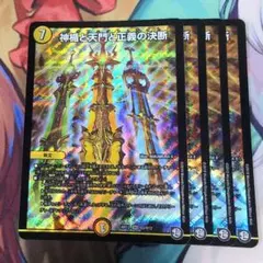 user_a565257f様 リクエスト 5点 まとめ商品