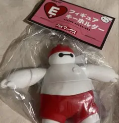 ベイマックス　一番くじ　フィギュアキーホルダー