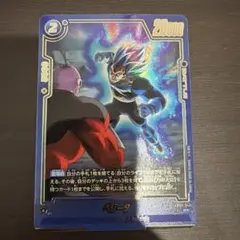 ドラゴンボール フュージョンワールド ベジータ FB09-044 パラレル
