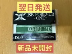 ミサンガ　山下健二郎　三代目JSB FOREVER ~ONE~