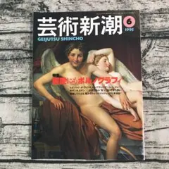 Item thumbnail for item d5961b3b-425e-43d6-9f0e-f93b05ed6bcb