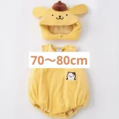 バースデイサンリオポムポムプリンなりきりロンパース 70-80