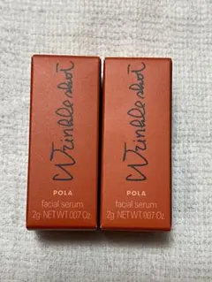 POLA リンクルショット メディカル セラム N サンプル 2g×2のサムネイル