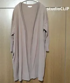 スタジオクリップ　 長袖オープンフロントカーディガン　フリーサイズ