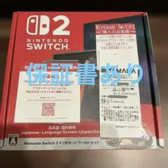 新品Nintendo Switch 2 マリオカートワールドセット
