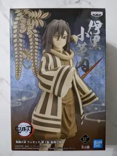 鬼滅の刃　フィギュア −絆ノ装− 拾陸ノ型　伊黒小芭内　A　セピアカラーver.
