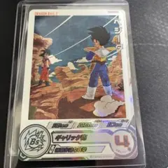 2026年最新】ベジータ da mm5の人気アイテム - メルカリ