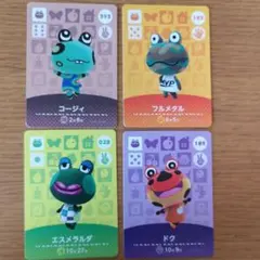 どうぶつの森　amiiboカード　カエルセット