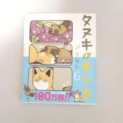 Item thumbnail for item 941dc1d5-2d8b-44c9-aee6-b0197eb0e2b7