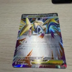 2026年最新】ポケモンカード SR エアームドEXの人気アイテム - メルカリ