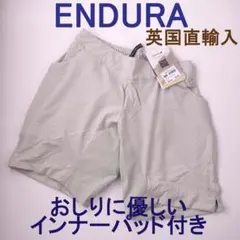 新品/ENDURA/レディース/ショートパンツ/インナーパッド付/M/グレージュのサムネイル