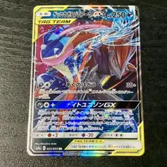 2025年最新】ゲッコウガ ゾロアークの人気アイテム - メルカリ