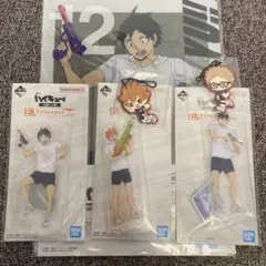 ハイキュー!! 烏野1年生セット