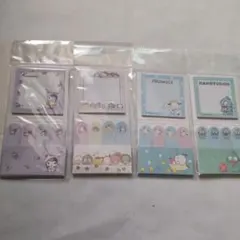 サンリオ　付箋&メモセット　4袋まとめ　文房具　キャラクター
