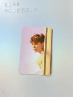 【 公式 】LoveYourself 結 ランダムトレカ ジミン