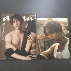 Snowman 渡辺翔太 表紙 Duet anan 2冊セット