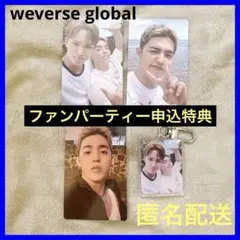 CXM weverse グローバル特典 トレカ アクリルキーリング エスクプス