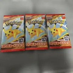 花*様 ポケモンカード マクドナルド プロモカード