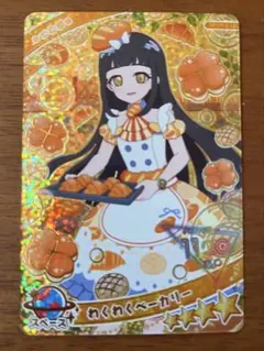 ひみつのアイプリ わくわくベーカリー