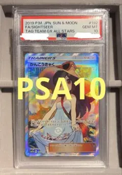 2025年最新】ポケカ女の子srの人気アイテム - メルカリ