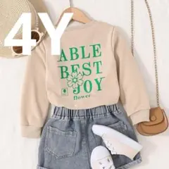 Item thumbnail for item dc2481a5-c0dc-462f-af7c-6bb827b1ebba