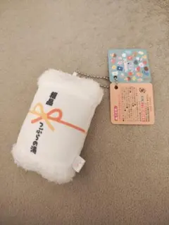 【【新品タグ付】つぶらな瞳の温泉 マスコット たおる