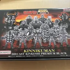復刻 キン肉マン KINKESHI フルカラー 5箱セット 復刻 キン肉マン KINKESHI フルカラー 5箱セット - メルカリ