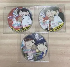 【BLCD】「ゆとり部下になめられています」特典CD3枚セット