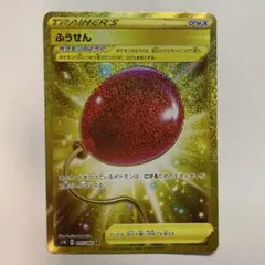 2025年最新】Pokemon Card Game シリーズ：ソード&シールド ポケモン