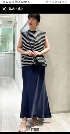 NOBLE ノーブル　ボーダーカットソー