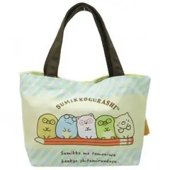 すみっコぐらし  ミニトート バッグ 新品未開封。