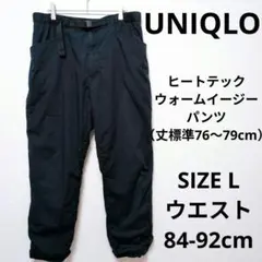 UNIQLO ヒートテックウォームイージーパンツ（丈標準76～79cm） 暖パン