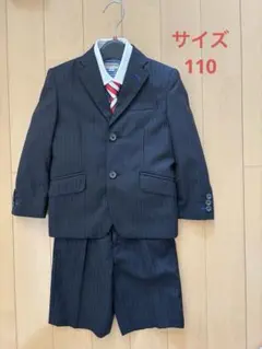 フォーマル　スーツ　110 上下セット ブラック ストライプ 男の子