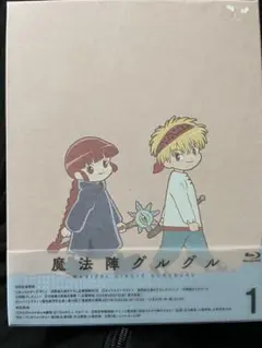 2025年最新】魔法陣グルグル dvdの人気アイテム - メルカリ