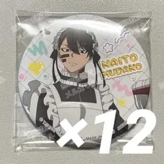 桃源暗鬼 ジャージメイド 缶バッジ 無陀野無人 ③