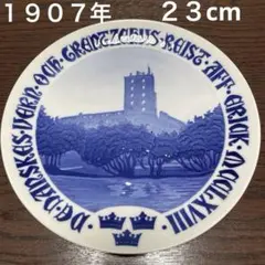 Item thumbnail for item 9773e605-ec93-4fec-8d16-bf4b7ba9d03c