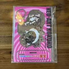 Item thumbnail for item 1699eb3d-5cd1-43fd-a4d2-e885033a598c