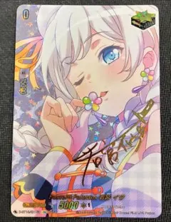 2025年最新】若宮イヴ サインの人気アイテム - メルカリ